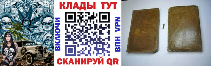 Наркошоп купить Гашиш  COCAIN  СОЛЬ  Мефедрон  Бавлы