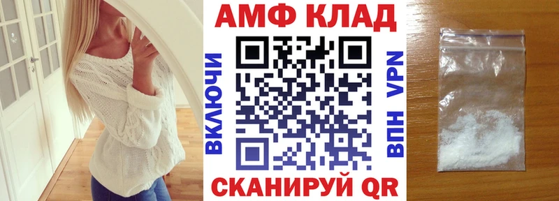Купить  Бавлы  Амфетамин VHQ 