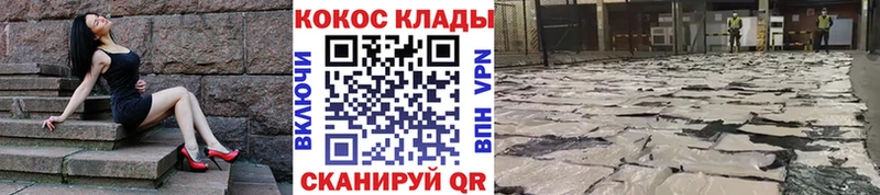 COCAIN FishScale  Купить  Бавлы 