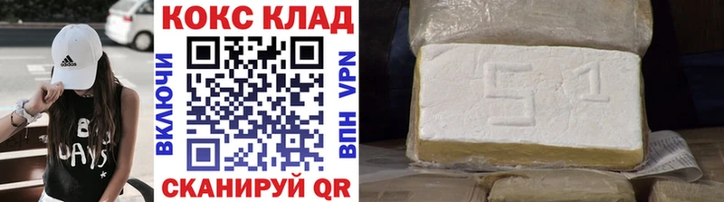 Cocaine 99% Бавлы