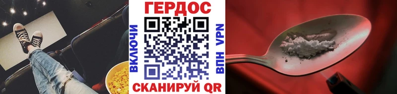 Купить закладки Бавлы Героин VHQ