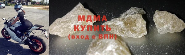 мефедрон Ельня