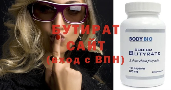 амфетамин Строитель