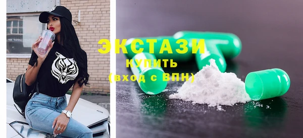 мефедрон Ельня