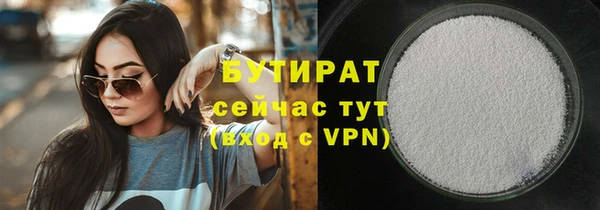 мефедрон Ельня