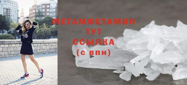 мет Елабуга