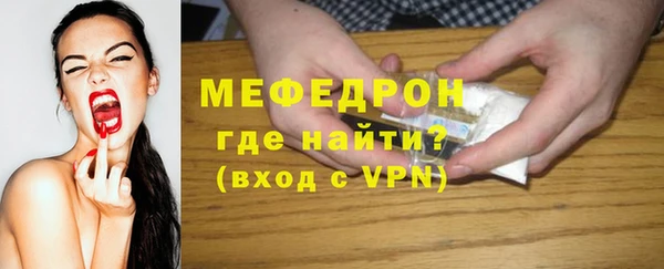 амфетамин Елизово