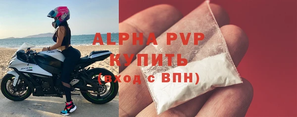 амфетамин Елизово