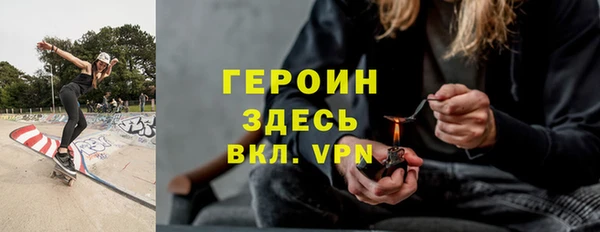 мефедрон Ельня