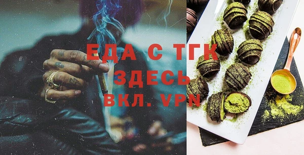 амфетамин Елизово
