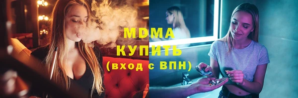 мет Елабуга