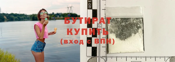 мефедрон Ельня