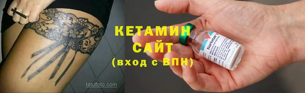 мефедрон Ельня