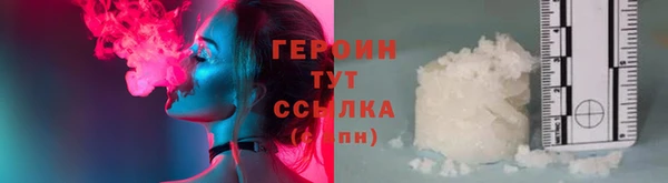 мефедрон Ельня