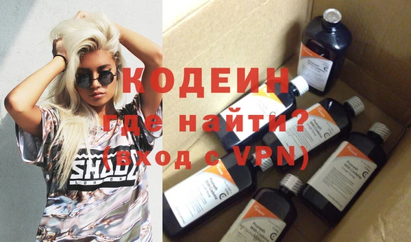мефедрон Ельня