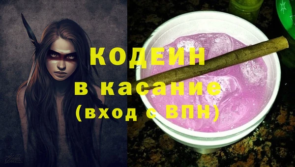 амфетамин Елизово