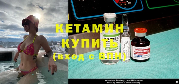 мефедрон Ельня