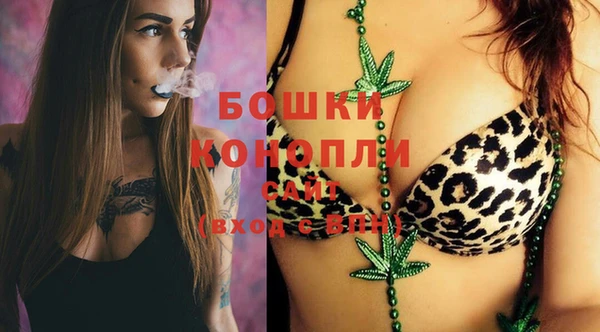 мефедрон Ельня