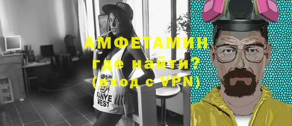 мет Елабуга