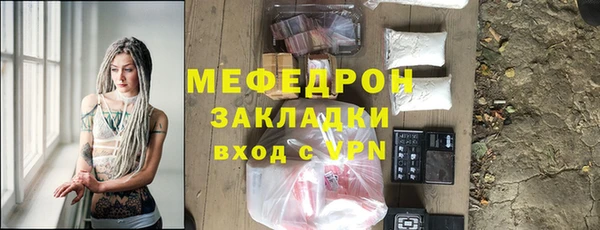 мефедрон Ельня