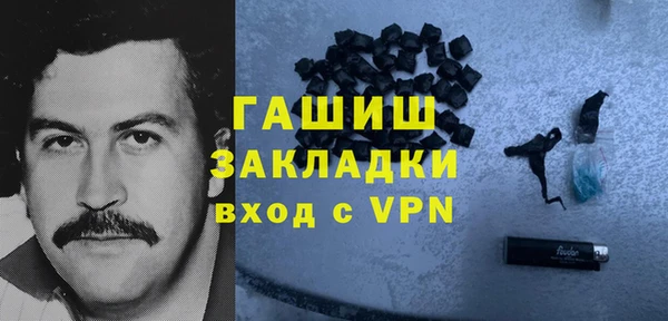 мет Елабуга