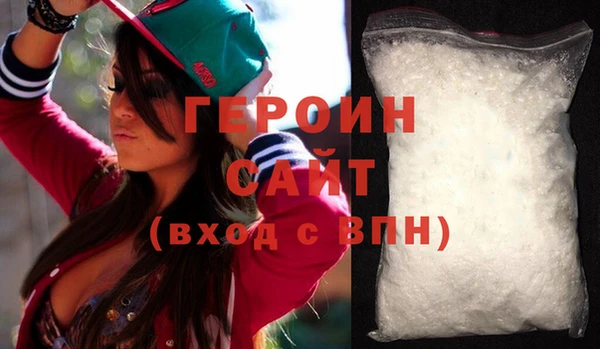 амфетамин Елизово