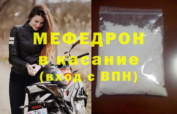 амфетамин Елизово