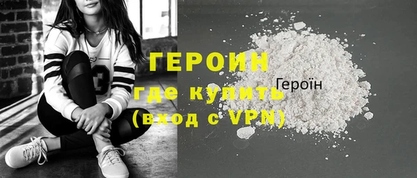 PSILOCYBIN Ступино