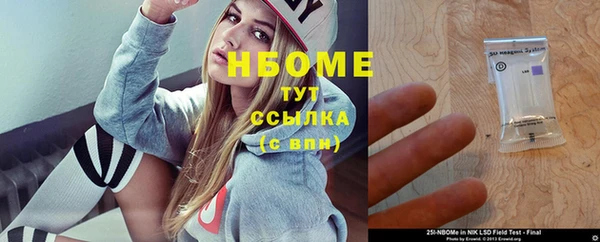 амфетамин Строитель