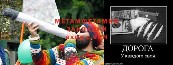 амфетамин Елизово