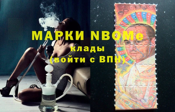мет Елабуга