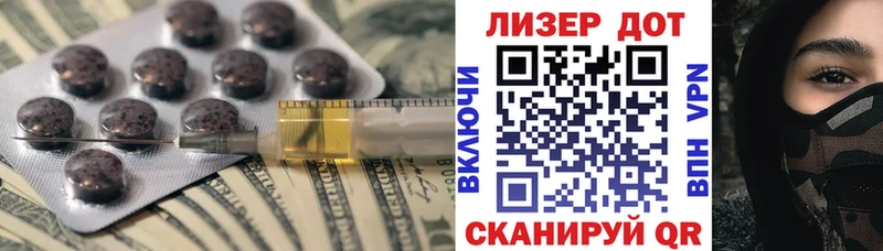 LSD-25 экстази кислота  Купить закладки  Бавлы 