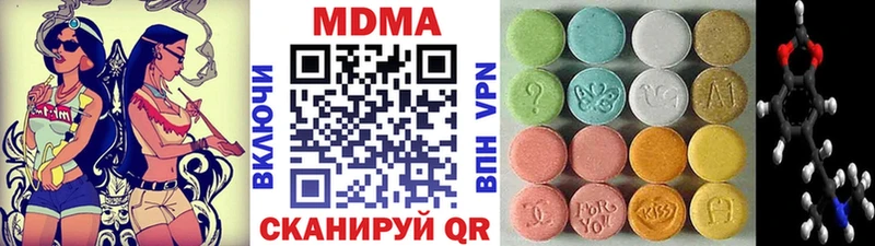 МДМА VHQ  Купить где  Бавлы 