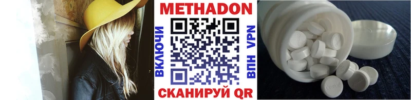 МЕТАДОН VHQ Бавлы