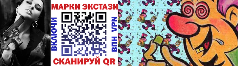 Купить  Бавлы  Марки 25I-NBOMe 1,5мг 
