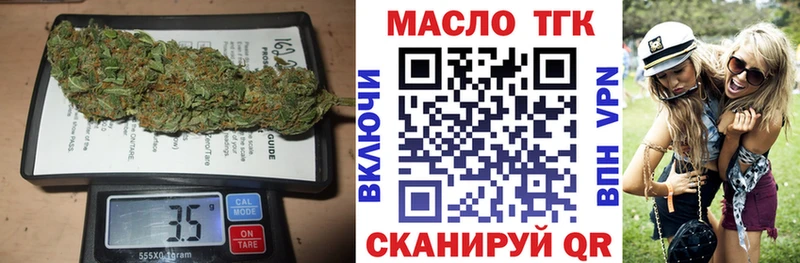 Купить  Бавлы  Дистиллят ТГК вейп 